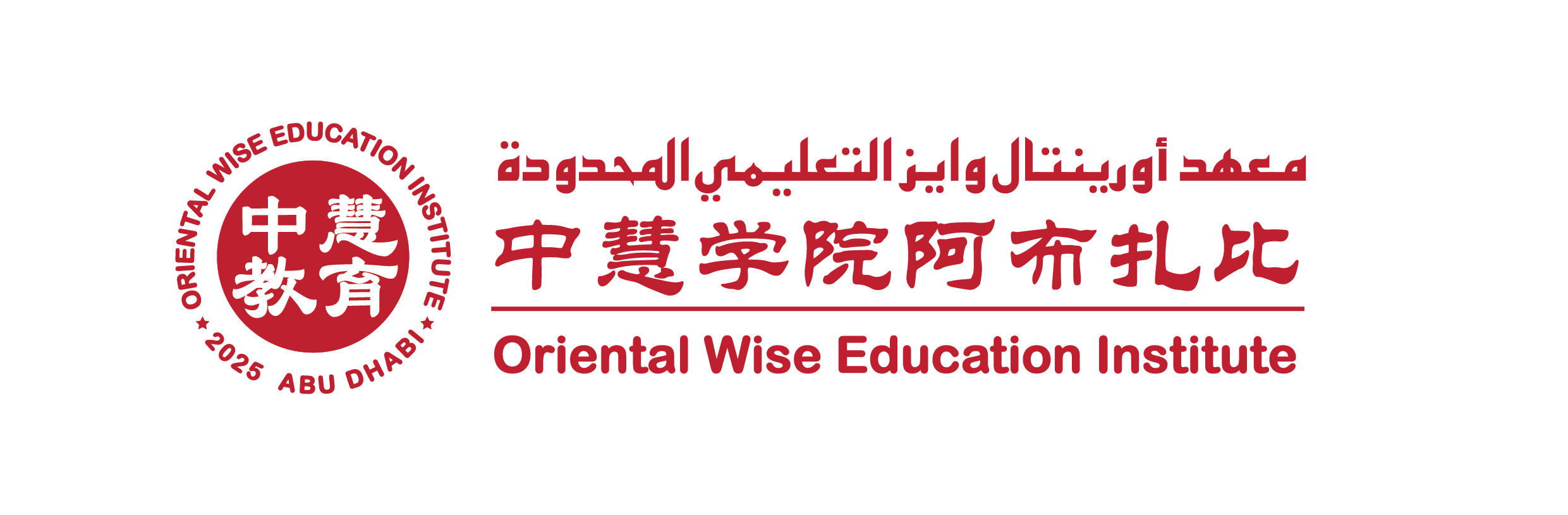 Oriental Wise Hub